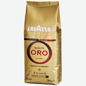 Кофе в зернах Lavazza Qualita Oro 250г