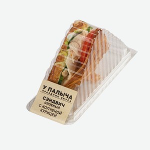 Сэндвич слоеный с копченой курицей 110 г