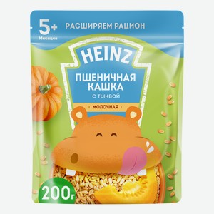 Каша Heinz пшеничная молочная с тыквой с 5 месяцев 200 г