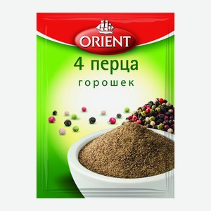 Приправа Orient смесь перцев пакет 10 г