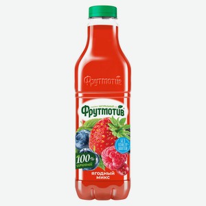 Напиток сокосодержащий «Фрутмотив» ягодный, 1,5 л