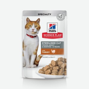 Hill s консервы для молодых стерилизованных кошек и кастрированных котов, пауч с индейкой в соусе (85 г)