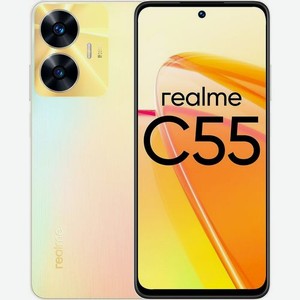 Смартфон REALME C55 8/256Gb, RMX3710, перламутровый