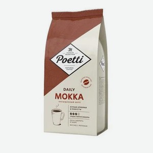 Кофе в зернах Poetti Daily Mokka 1 кг