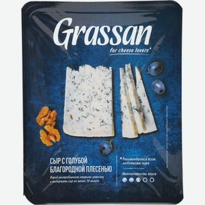 Сыр GRASSAN с голубой благородной плесенью 50% без змж, Россия, 100 г
