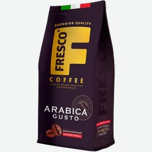 Кофе Fresco Arabica Gusto в зернах, 200 г