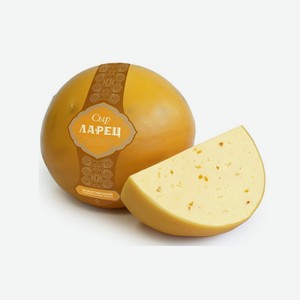 Сыр полутвердый Ларец с грецкими орехами, 50% 245г