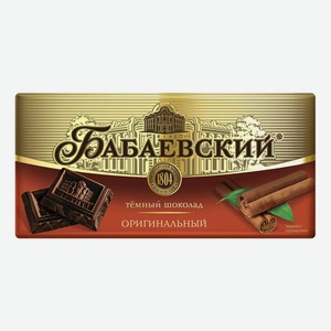 Шоколад Бабаевский Оригинальный темный, 90 г.