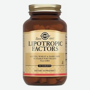 Биодобавка Липотропный фактор Lipotropic Factors 50 таблеток