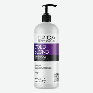 Шампунь для волос с фиолетовым пигментом Cold Blond Shampoo: Шампунь 1000мл