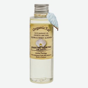 Массажное масло для лица Face Massage Oil White Orchid, Jojoba & Sweet Almond 120мл
