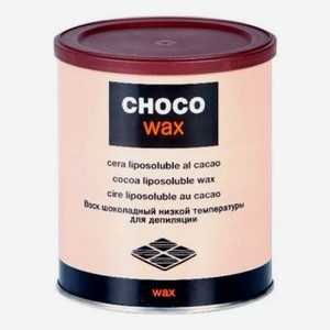 Теплый воск для депиляции шоколад Choco Wax Cocoa Liposoluble: Воск 800мл