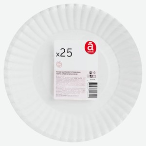 Набор тарелок Actuel бумажных картон белые d 230 мм, 25шт