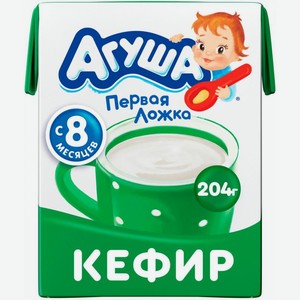 Кефир детский Агуша Классический 3.2% 204мл