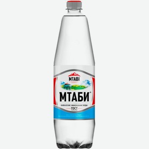 Вода Мтаби минеральная лечебно-столовая газированная 1.25л