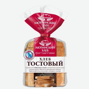 Хлеб пшеничный Аютинский хлеб тостовый, в нарезке, 280 г, пакет