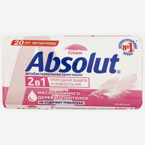 Мыло туалетное Absolut 2в1 нежное 90г