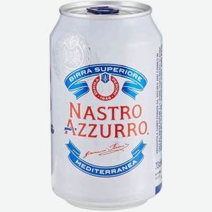 Пиво Peroni Nastro Azzurro светлое фильтрованное в банке 5,1 % алк., Италия, 0,33 л