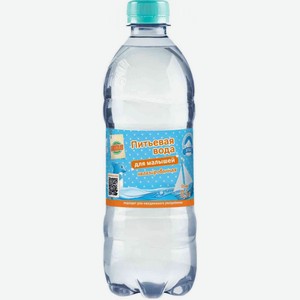 Вода для малышей питьевая Глобус негазированная, 0,5 л