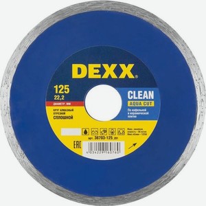 Алмазный диск DEXX Clean aqua cut, по керамике, 125мм, 1.8мм, 22.2мм [36703-125_z01]