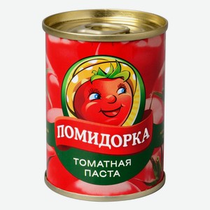 Паста томатная Помидорка, 0,14 кг