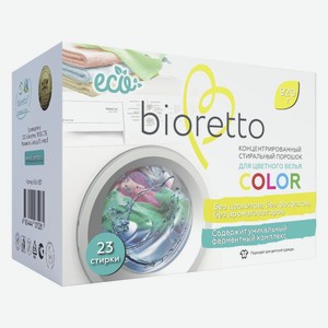 Концентрированный стиральный порошок BIORETTO Color, для цветного белья, 920 г (Bio-801)