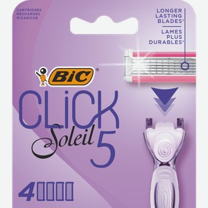 Сменные кассеты для бритья Bic Click 5 Soleil Sensitive 4шт