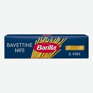 Макаронные изделия Barilla Bavettine Баветтине, 450 г