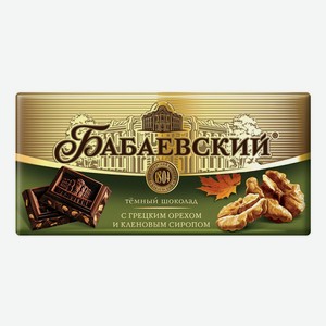 Шоколад Бабаевский темный с грецким орехом 90 г