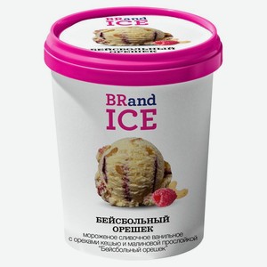 Мороженое BRandICE Бейсбольный сливочное орешек с ароматом ванили с орехами кешью и малиновой прослойкой бзмж, 600 г.