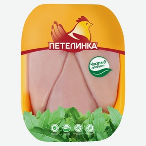 Филе цыпленка-бройлера «Петелинка» без кожи охлажденное, цена за 1 кг