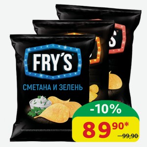 Чипсы Fry’s Из натурального картофеля в ассортименте, 130 гр