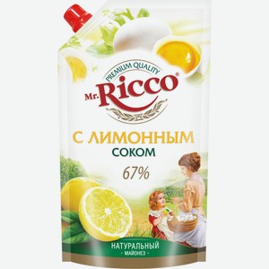 Майонез  Мистер Рикко  Органик лимон.сок д/п 375г