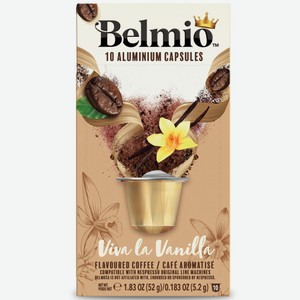 Кофе в капсулах Belmio Madagascar Vanilla, 10 шт