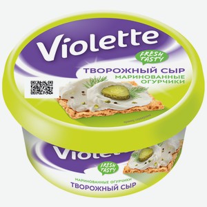 Сыр творожный Violette Маринованные огурчики с огурцами-зеленью 70%, 140г