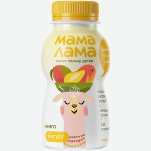 Йогурт питьевой Мама Лама Манго 2.5%, 200г