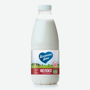 Молоко Искренне Ваш отборное питьевое пастеризованное 3.4-6%, 930мл