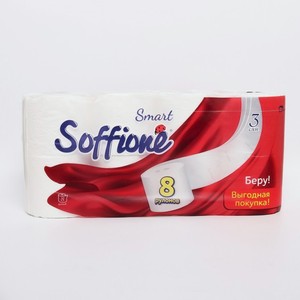 Туалетная бумага Soffione Smart 3-слойная, 8 рулонов