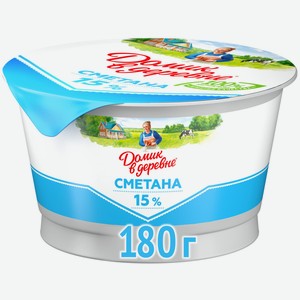 Сметана Домик в деревне 15%, 180г