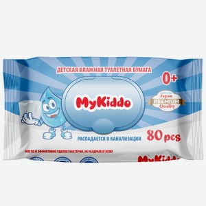 Бумага туалетная влажная MyKiddo детская 80 шт