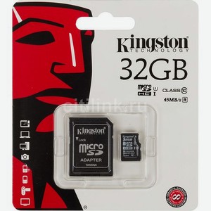 Карта памяти microsdhc Kingston 32 ГБ, 45 МБ/с, Class 10, SDC10G2/32GB, 1 шт., переходник SD