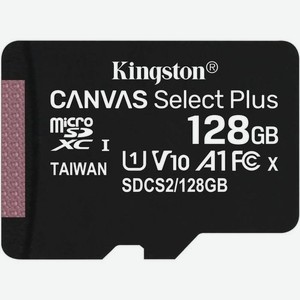 Карта памяти microsdxc UHS-I U1 Kingston Canvas Select Plus 128 ГБ, 100 МБ/с, Class 10, SDCS2/128GBSP, 1 шт., переходник без адаптера