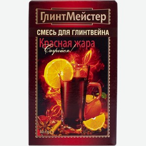 Смесь для глинтвейна Глинтмейстер красная жара Чайные Технологии кор, 40 г