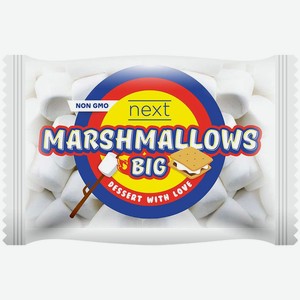 Жевательный зефир NEXT Marshmallows Big со вкусом ванили, 200 г