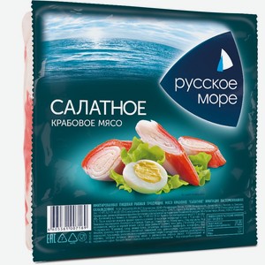 Мясо крабовое салатное Русское Море 200г