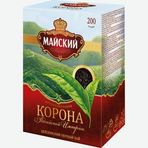 Чай Майский Корона Российской Империи чёрный, 200г
