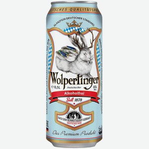 Пиво безалкогольное Wolpertinger Alcoholfrei светлое фильтрованное, 500мл