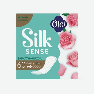 Прокладки ежедневные Ola! Silk sense daily deo бархатная роза, 60шт