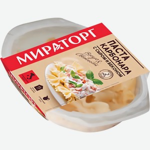 Паста Карбонара МИРАТОРГ с сыром и беконом охлажденная, Россия, 260 г