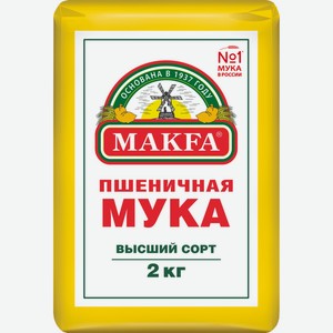 Мука МАКФА в/с, Россия, 2 кг